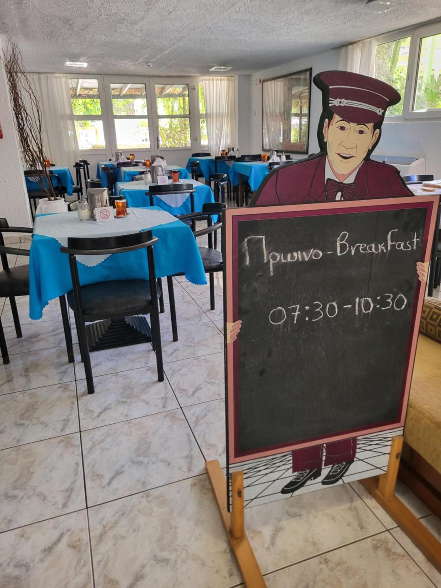 Liogerma Hotel Adamantas  Bagian luar foto